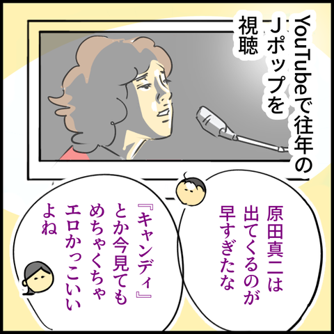 2024.07.09火1195_20240709094438