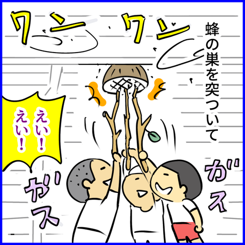 2024.04.30火1149_20240430131727