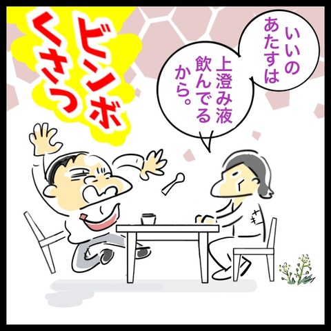 C94EF0C0-7463-4505-B52E-587C1CDA6972