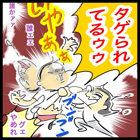 D0CCD7D3-83CE-4799-B868-D03593F474FF