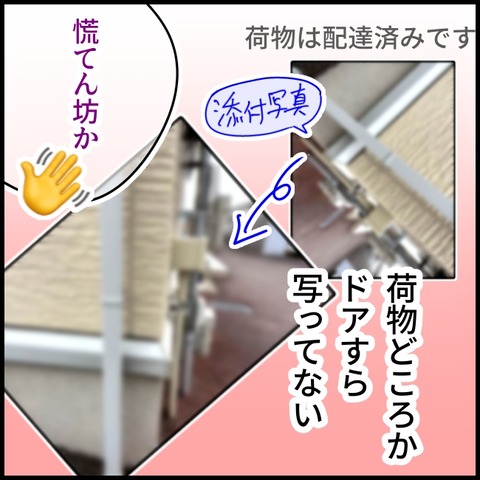 2026.01.22水1506r_20260122201123