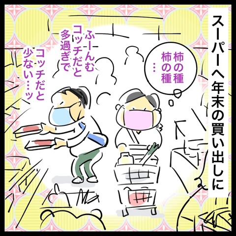 13D1A613-D52B-456F-AF40-D924E9417069