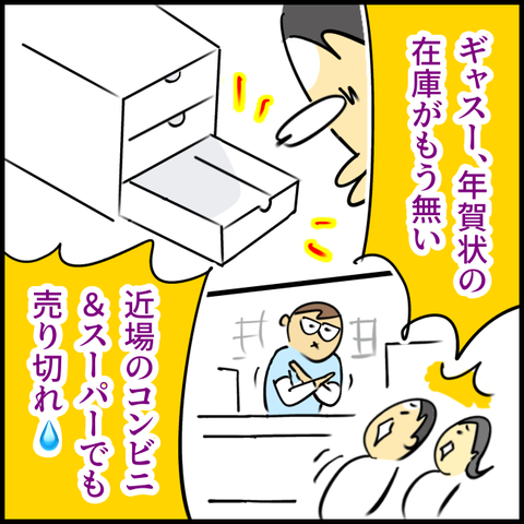 2025.01.13月1297_20250110113310