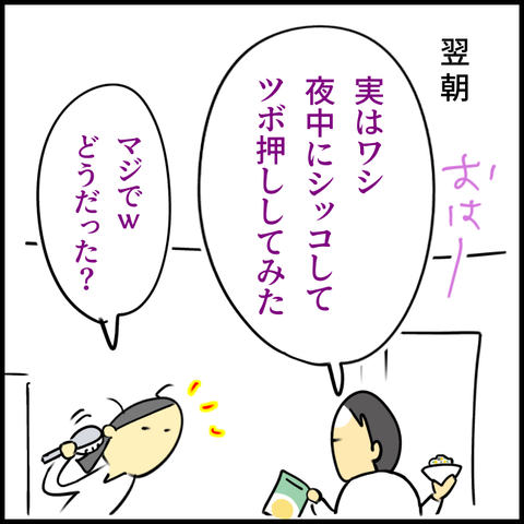 2024.12.26木1288_20241225115757