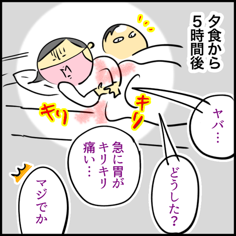 8B144D9F-E385-44B0-918A-AEC02486989F