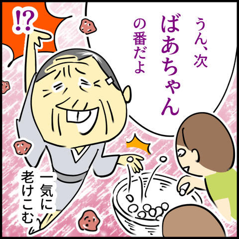 2025.10.20月1455_20251020131407