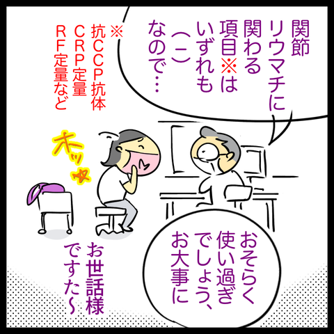 1A6527D3-E675-426D-9028-5808830BBC51