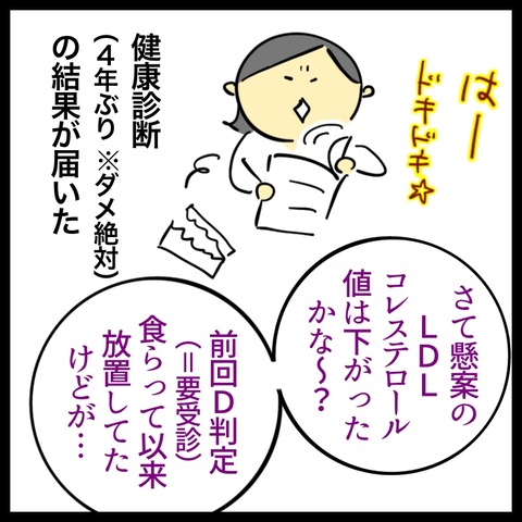 BAEC62AB-273D-405B-A6D2-8470510FD707