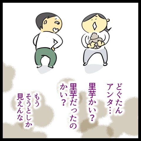 05136692-FD03-4F03-BB2E-6F82C420AAC5