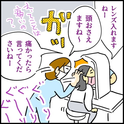 2026.02.06金1516_20260209113604