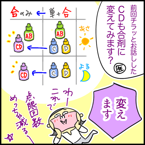 無題1314_20230614105105