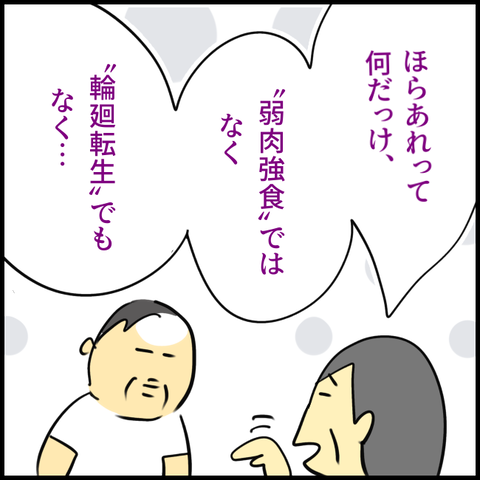2025.06.13金1384_20250613114545