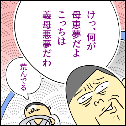 2025.04.22火1357_20250424134829