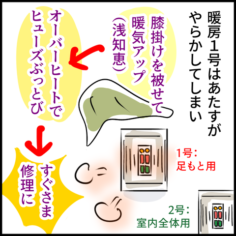 2024.01.30火1108_20240130115706