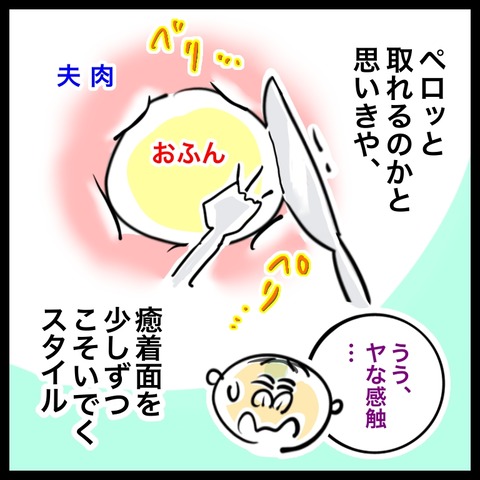 6CA633C5-468F-467C-8C89-928C3F3BCEC4