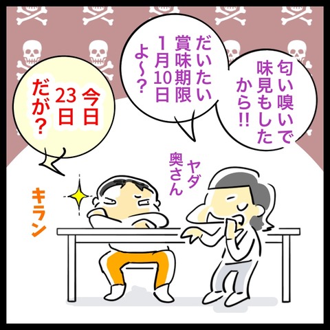 04594CF0-2E2F-4493-913F-BBFCD15C794F