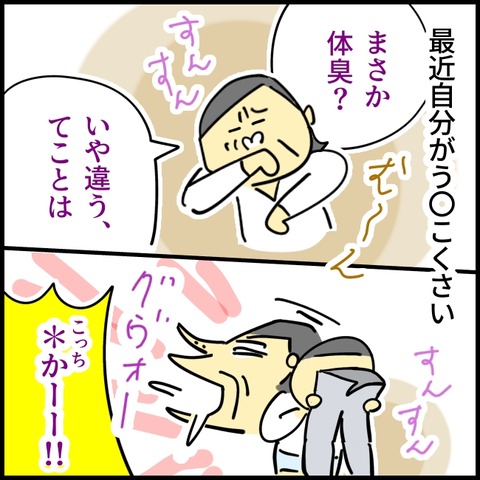 無題1970_20260127123210