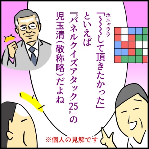2026.08.07金1620_20260807112521