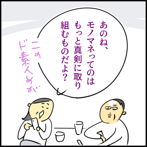 2025.01.08水1294_20250108142122