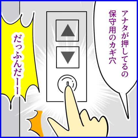 2025.10.07火1449_20251007195647