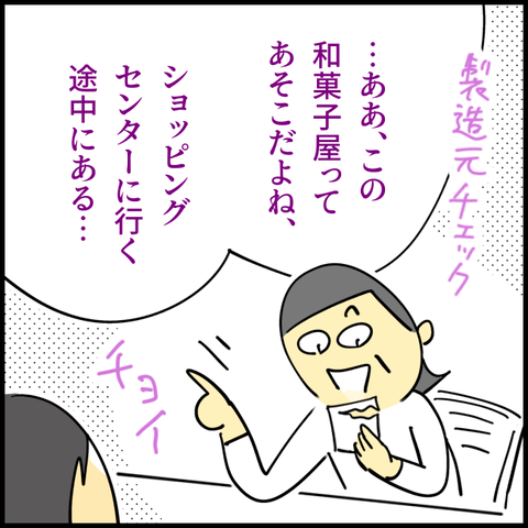 2025.12.18木489_20251218105335