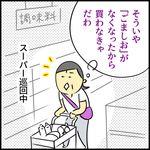 2024.10.25金1257_20241025125401