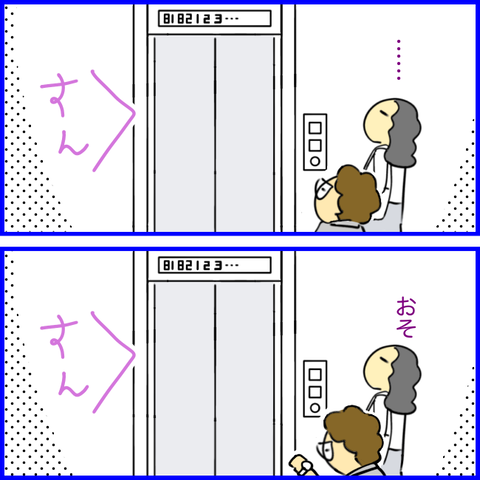 2025.10.07火1449_20251007084712