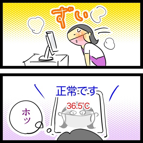 48830886-8BF9-492F-8263-7453B3C9D7D1