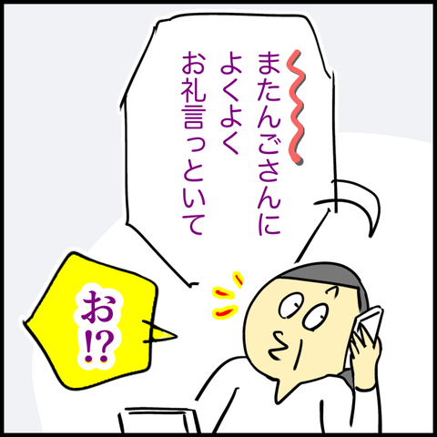 2024.05.14火1157_20240514095639