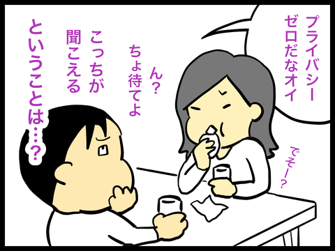 71E5A55C-7DD4-4FF3-AE57-CCE46F5F385F