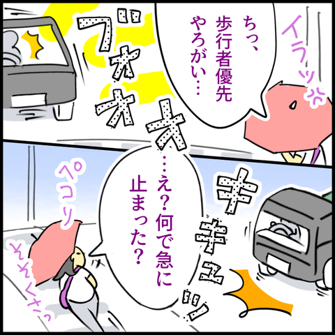 2025.09.18木1438_20250916111719