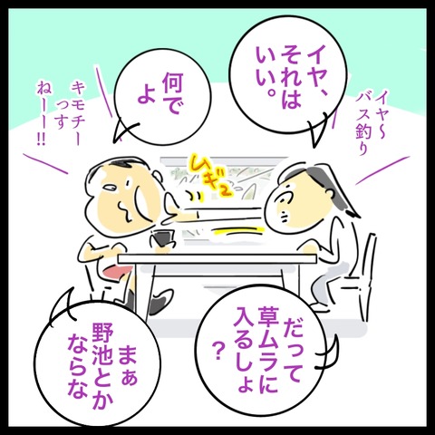 04E43BA1-7523-4AA1-91F7-FA4B1C0A3A57