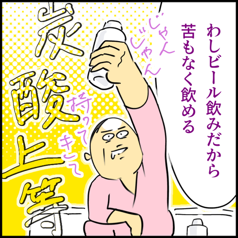 2024.09.26木1239_20240926113853