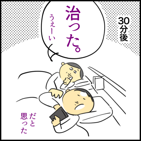 7F749A9F-9F4F-46D6-8CC0-2C7B8ACCDEE7