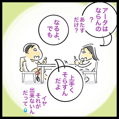 DF6A1218-A3FC-4AB4-B8A7-9C9D15A34F82