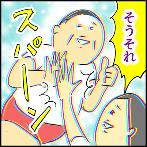 2025.06.13金1384_20250613105641