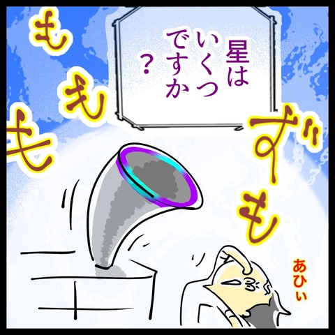 C5CD92A4-092F-48E4-952F-1228E664B7F2