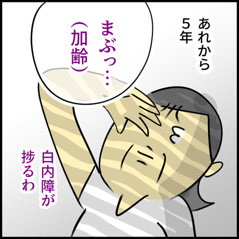 2024.08.28水1224_20240829123301