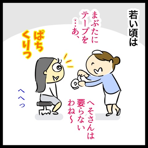 1FB95BD3-5A17-4C4E-9630-2856C221DB89