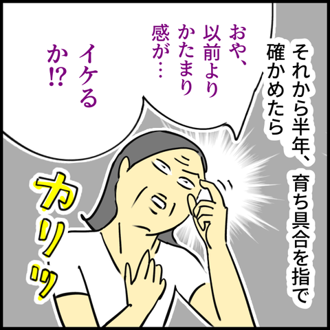 2025.06.12木1383_20250612114812