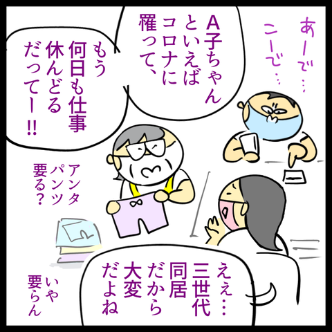 422A9ECF-2402-447A-BFBA-E0759E082D98