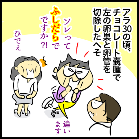 037F14DC-D306-40E5-83C7-27CEE4A275FB