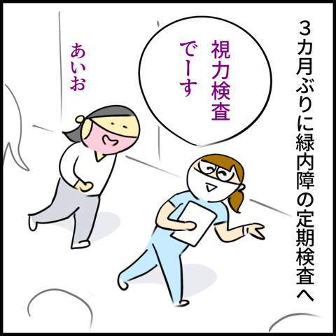 2024.12.23月1286_20241223092144