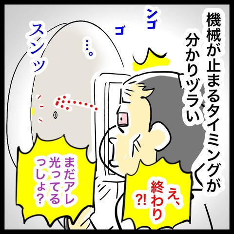 255B2995-1A24-4DC6-92B7-A2F0A6C2C327