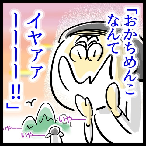 8922CE28-6AB9-4217-9967-92C3069B26DD