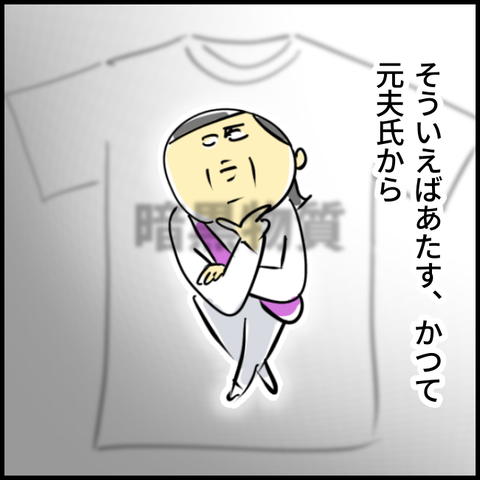 2024.02.14水1116_20240214140240