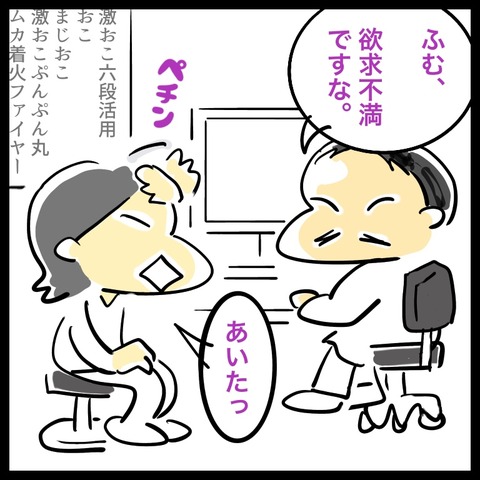 527E0CD6-F109-496F-AB87-C73AEDCF48BF