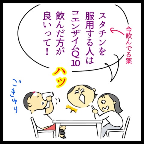 91CA5CE2-8EE7-44DB-9CE4-D098C54EA810