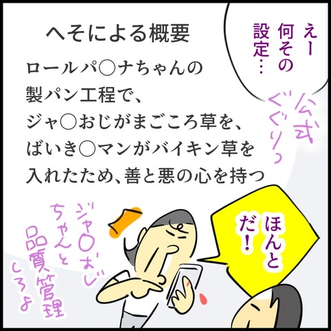 2026.07.30木1615_20260730122018