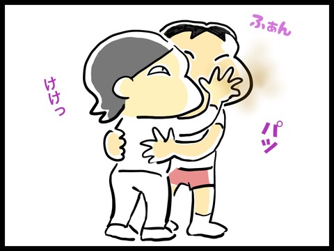 29BE4189-669B-4E50-AC13-496F7F2A016A